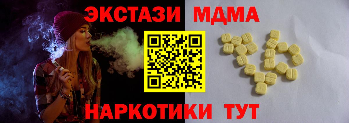 Ecstasy ешки  ЭКСТАЗИ  Ecstasy бентли  Ставрополь  Вход с VPN 