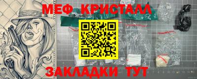 мет Шелехов
