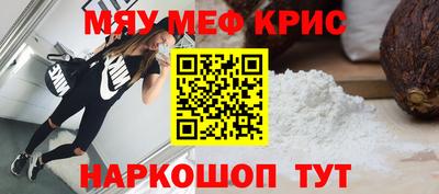 МДМА Чебоксары