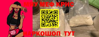 мет Шелехов