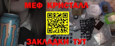 мет Шелехов