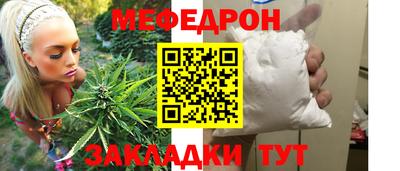 мефедрон Чапаевск