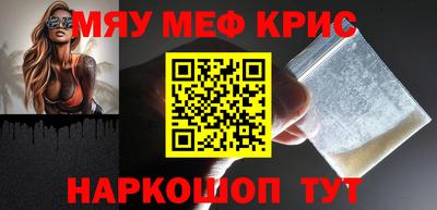 кристаллы Чебаркуль