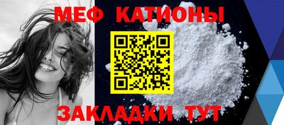 мефедрон Чапаевск