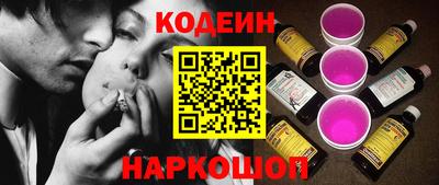 хмурый Шахты