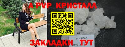 МДМА Чебоксары