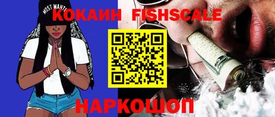 мефедрон Чапаевск