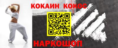 кристаллы Чебаркуль