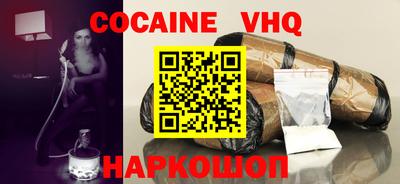 кристаллы Чебаркуль
