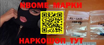 кристаллы Шебекино