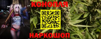 кристаллы Шебекино