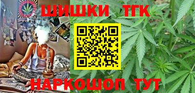 кристаллы Шебекино