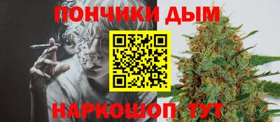 кристаллы Шебекино
