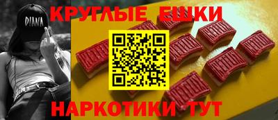 кристаллы Шебекино