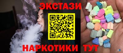 кристаллы Шебекино