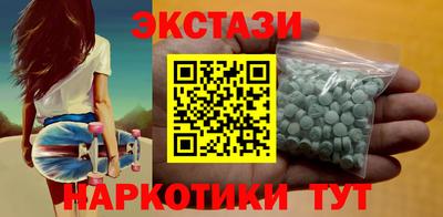 мефедрон Чапаевск