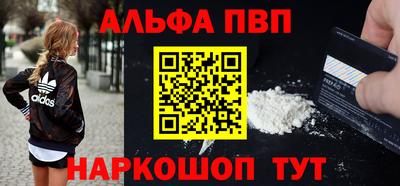 кристаллы Чебаркуль