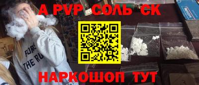 кристаллы Чебаркуль