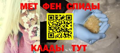 мефедрон Чапаевск