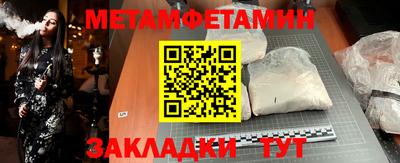 кристаллы Шебекино