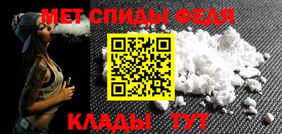 мефедрон Чапаевск