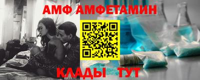 кристаллы Шебекино