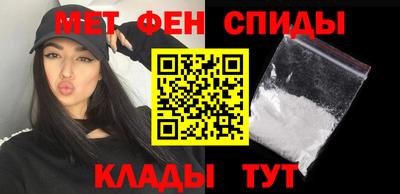 мет Шелехов