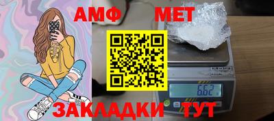кристаллы Шебекино