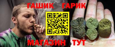 мет Шелехов