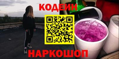 хмурый Шахты