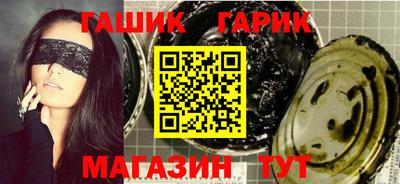 кристаллы Шебекино