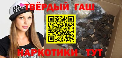 мет Шелехов