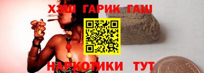 кристаллы Шебекино