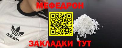 мет Шелехов