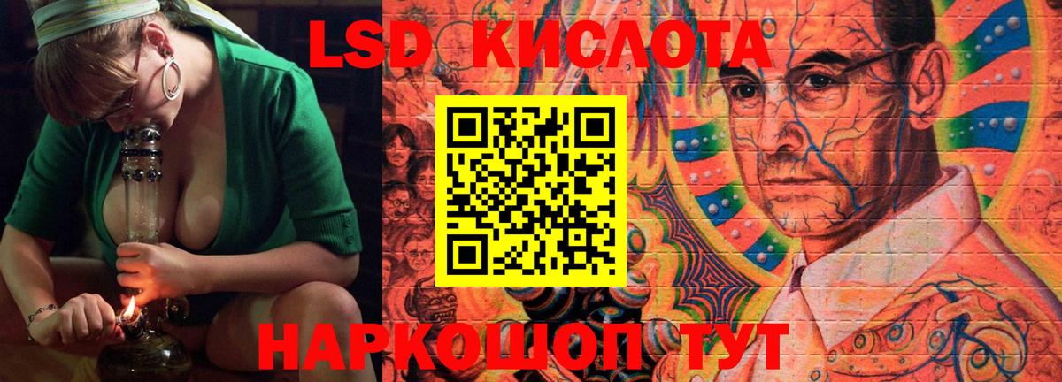 Ставрополь  ЛСД экстази ecstasy  Лсд 25 экстази ecstasy  Вход с VPN 