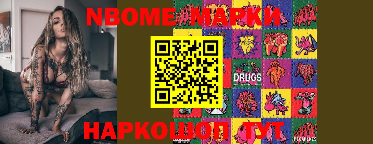 Лсд 25 экстази ecstasy Ставрополь