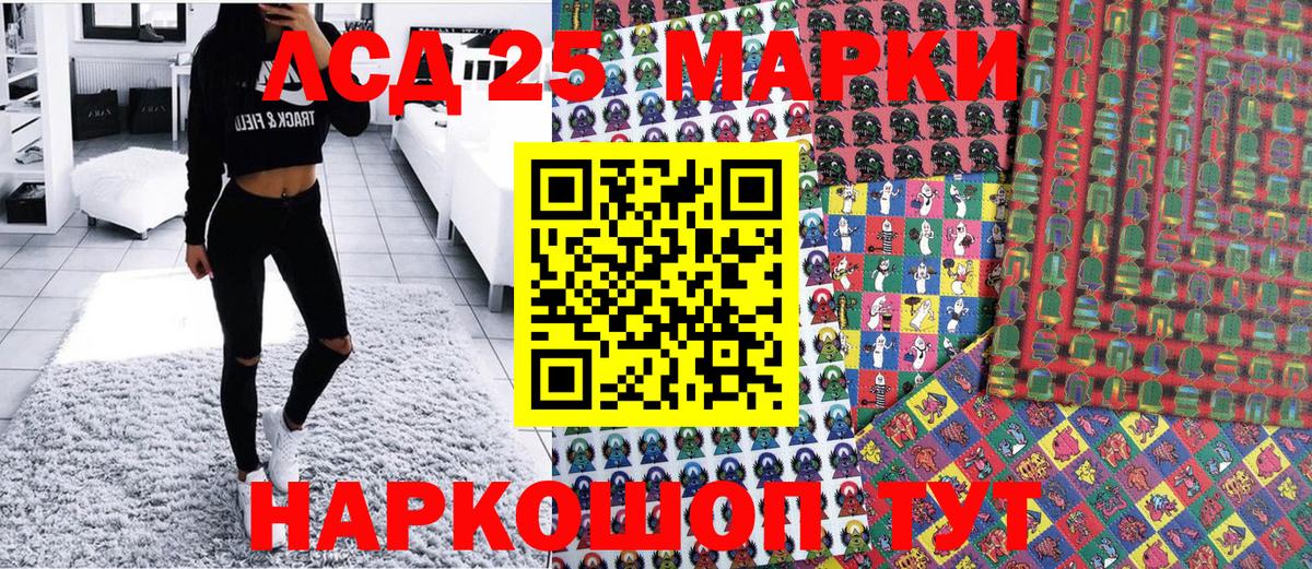 Ставрополь  Марки NBOMe  дарнет шоп  Марки NBOMe 1500мкг  Вход с VPN 
