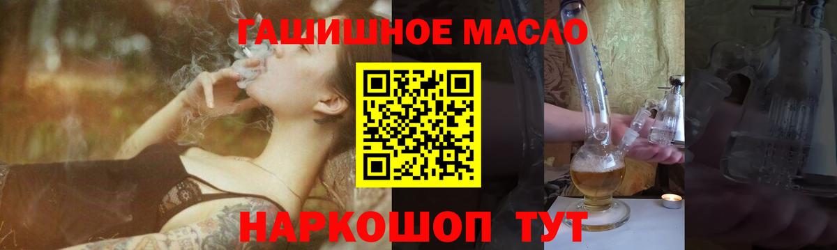 Дистиллят ТГК жижа  Вход с VPN  Ставрополь 