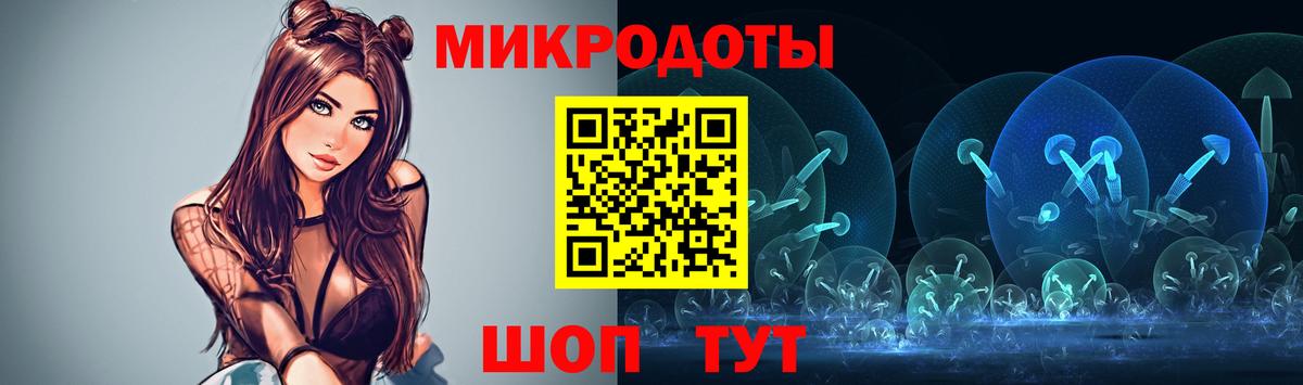 Ставрополь  Галлюциногенные грибы мицелий  Вход с VPN 