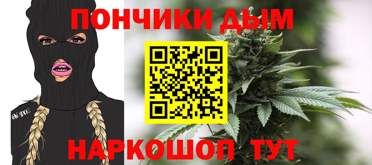 Каннабис семена Ставрополь
